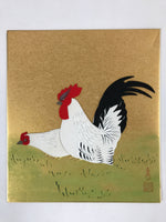 Japanese Zodiac Shikishi Art Board Vtg Oshie Zaiku Fabric Silk Rooster A567