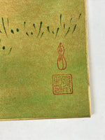 Japanese Zodiac Shikishi Art Board Vtg Oshie Zaiku Fabric Silk Rooster A567