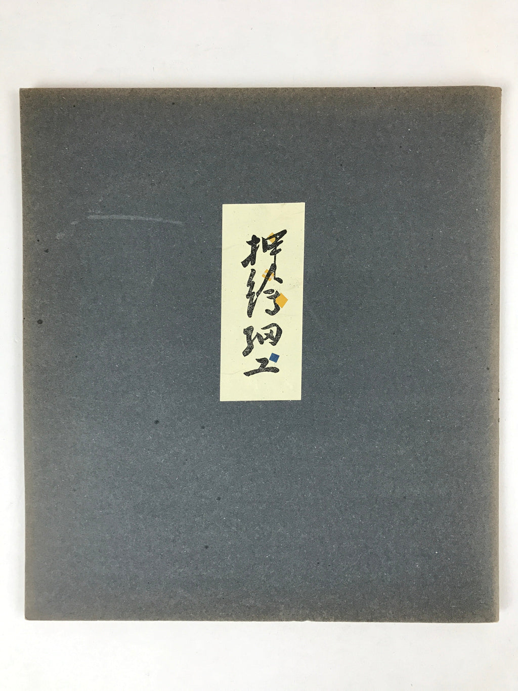 Japanese Zodiac Shikishi Art Board Vtg Oshie Zaiku Fabric Silk Rooster A567