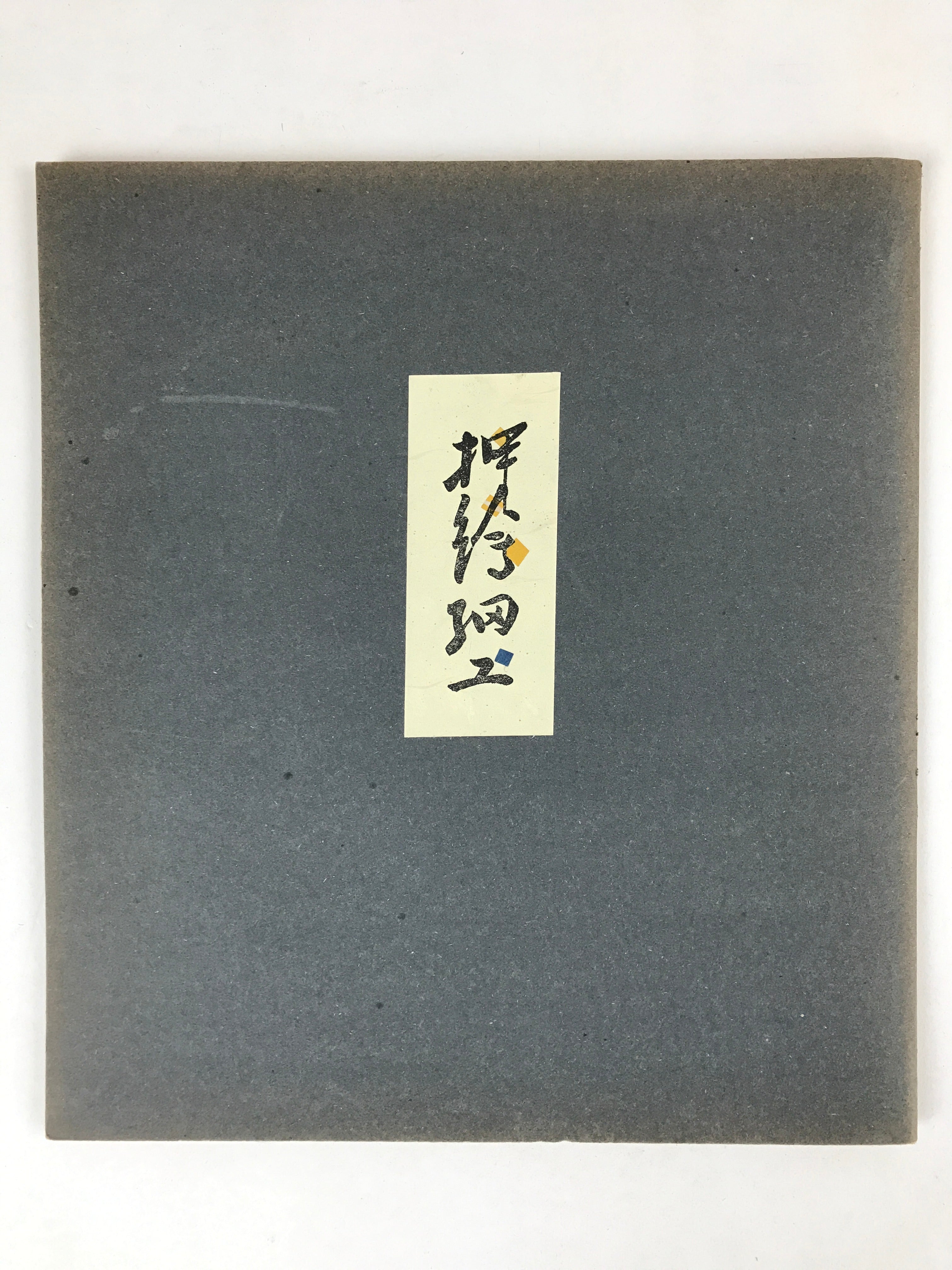 Japanese Zodiac Shikishi Art Board Vtg Oshie Zaiku Fabric Silk Rooster A567