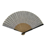Japanese Fabric Folding Fan Sensu Vtg Bamboo Frame Hyotan Gourd White Black 5D64-AD - Fan-chidorivintage.com
