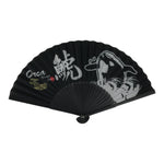 Japanese Fabric Folding Fan Vtg Sensu Black Bamboo Frame Orca Whale Nagoya 5D80-AD - Fan-chidorivintage.com