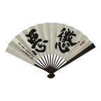 Japanese Paper Folding Fan Sensu Vtg Bamboo Frame White Kanji Calligraphy 5D93-AD - Fan-chidorivintage.com