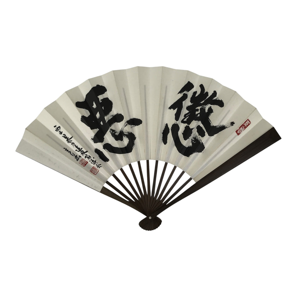 Vintage Japanese Folding Fan with Bamboo Stand Included