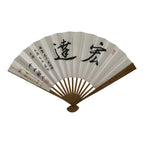 Japanese Paper Folding Fan Sensu Bamboo Frame White Kanji Calligraphy Igo 5D94-AD - Fan-chidorivintage.com