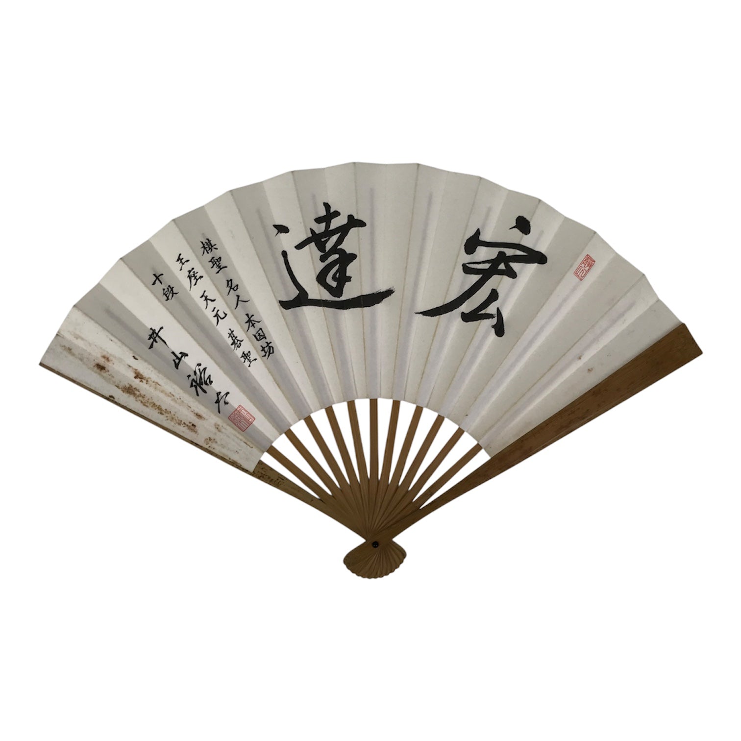 Japanese Paper Folding Fan Sensu Bamboo Frame White Kanji Calligraphy Igo 5D94-AD - Fan-chidorivintage.com
