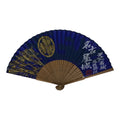 Japanese Fabric Folding Fan Vtg Sensu Bamboo Frame Blue Nagoya Castle 5D99-AD - Fan-chidorivintage.com