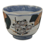 Japanese Kutani Ware Porcelain Yunomi Teacup Sencha White Chrysanthemum TC632-KT - Teacup-chidorivintage.com