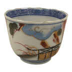 Japanese Porcelain Yunomi Teacup Vtg Sencha White Red Gold Pine Tree Cloud TC633-KT - Teacup-chidorivintage.com