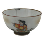 Japanese Kutani Ware Porcelain Yunomi Teacup Vtg Sencha Storyteller White TC635-KT - Teacup-chidorivintage.com