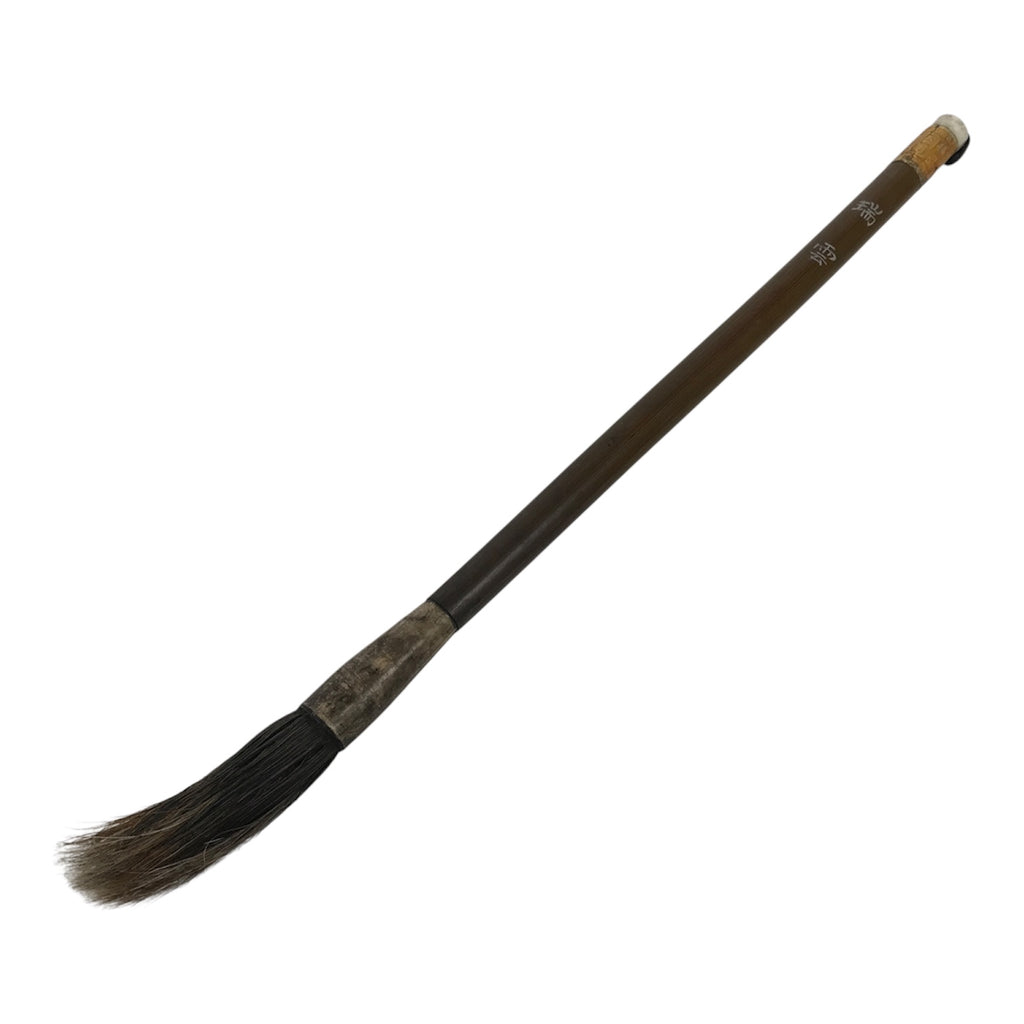 Japanese Calligraphy Brush Vtg Bamboo Fude Calligraphy Tool Shodo Shuji C19-AD - Calligraphy Tool-chidorivintage.com
