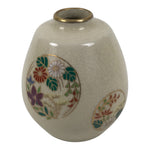 Japanese Satsuma Porcelain Matcha Tea Container Vtg Chaire Sado Floral TG203-KT - Tea Ceremony-chidorivintage.com