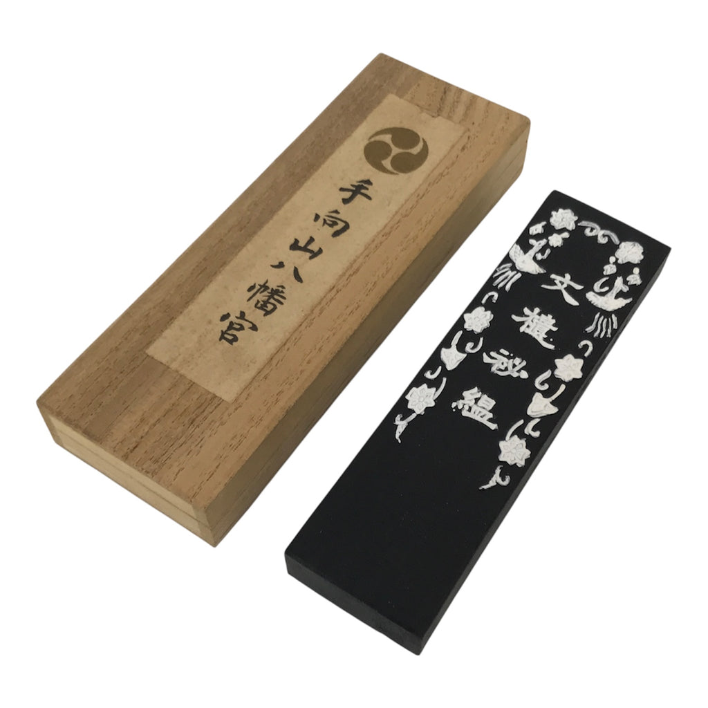 Japanese Sumi Ink Stick Vtg Black Soot Calligraphy Tool Shodo Shuji Kanji C52-AD - Calligraphy Tool-chidorivintage.com