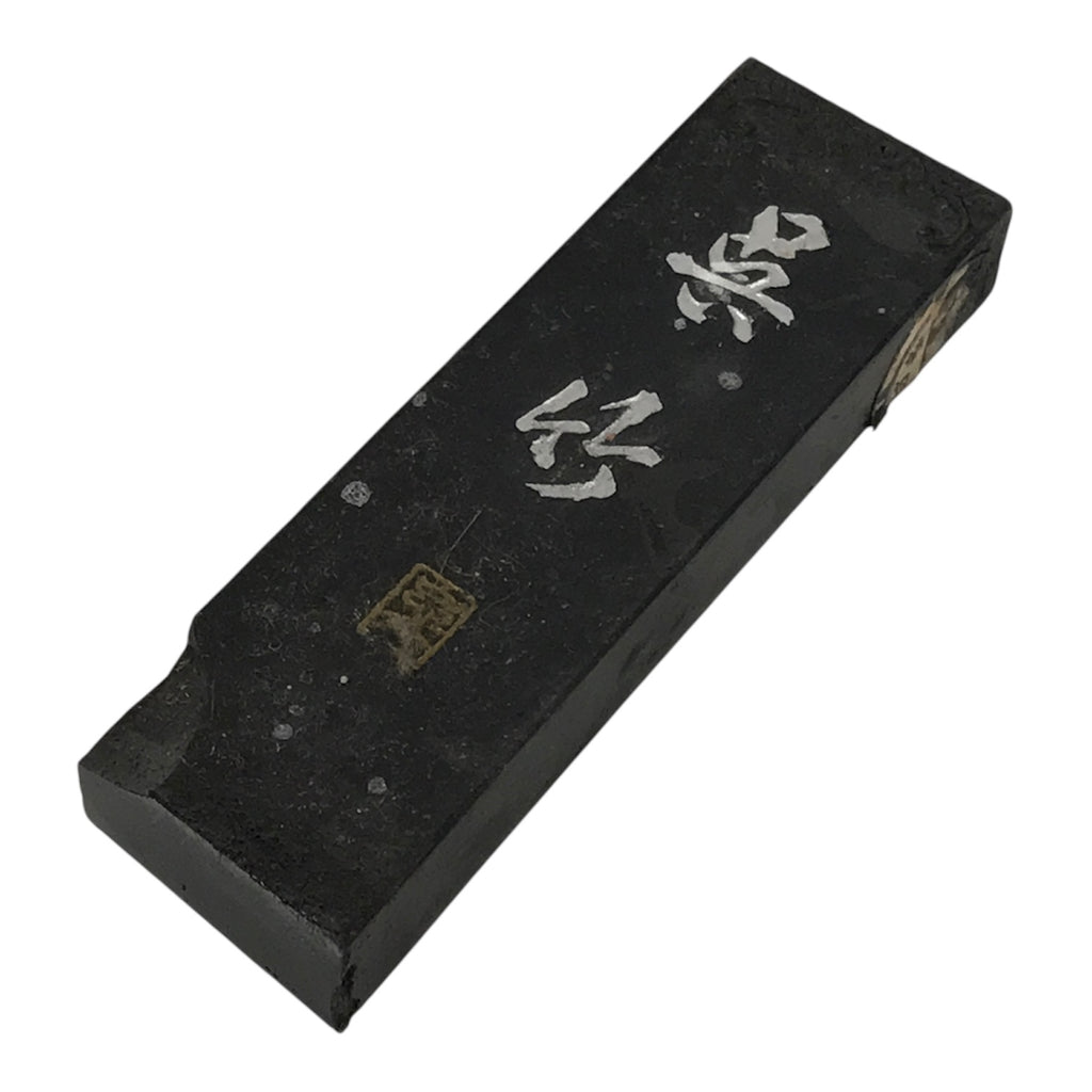 Japanese Sumi Ink Stick Vtg Black Soot Calligraphy Tool Shodo Shuji Kanji C55-AD - Calligraphy Tool-chidorivintage.com