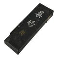 Japanese Sumi Ink Stick Vtg Black Soot Calligraphy Tool Shodo Shuji Kanji C55-AD - Calligraphy Tool-chidorivintage.com