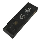 Japanese Sumi Ink Stick Vtg Black Soot Calligraphy Tool Shodo Shuji Kanji C55-AD - Calligraphy Tool-chidorivintage.com