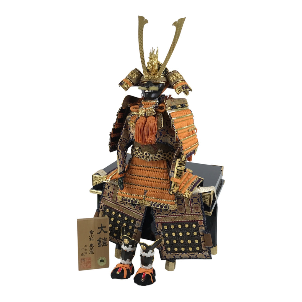 Japanese Samurai Miniature Armor Yoroi Set Vtg Boys' Festival Lacquer Box ID689-AD - Doll-chidorivintage.com