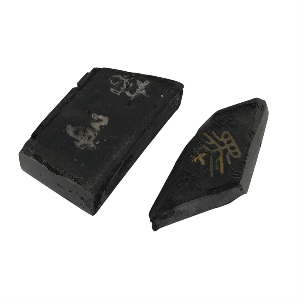 Japanese Sumi Ink Stick Vtg Black Soot Calligraphy Tool Shodo Shuji Kanji C57-AD - Calligraphy Tool-chidorivintage.com