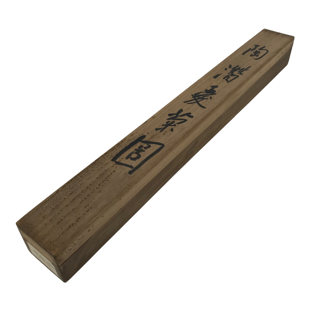 Japanese Wooden Hanging Scroll Box Vtg Kakejiku Hako Inside Length 72cm SB360-AD - Scroll Accessory-chidorivintage.com