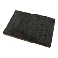 Japanese Metal Stamp Rice Distribution Text Vtg Wood Base Stationary HS287-OT - Hanko-chidorivintage.com