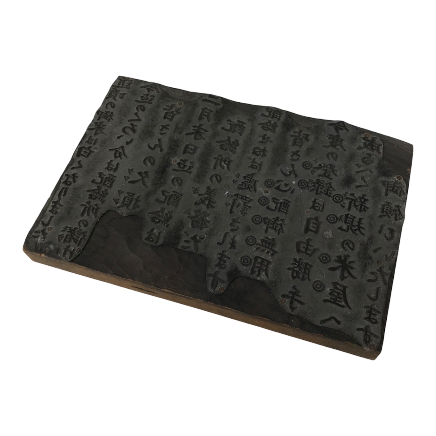 Japanese Metal Stamp Rice Distribution Text Vtg Wood Base Stationary HS287-OT - Hanko-chidorivintage.com