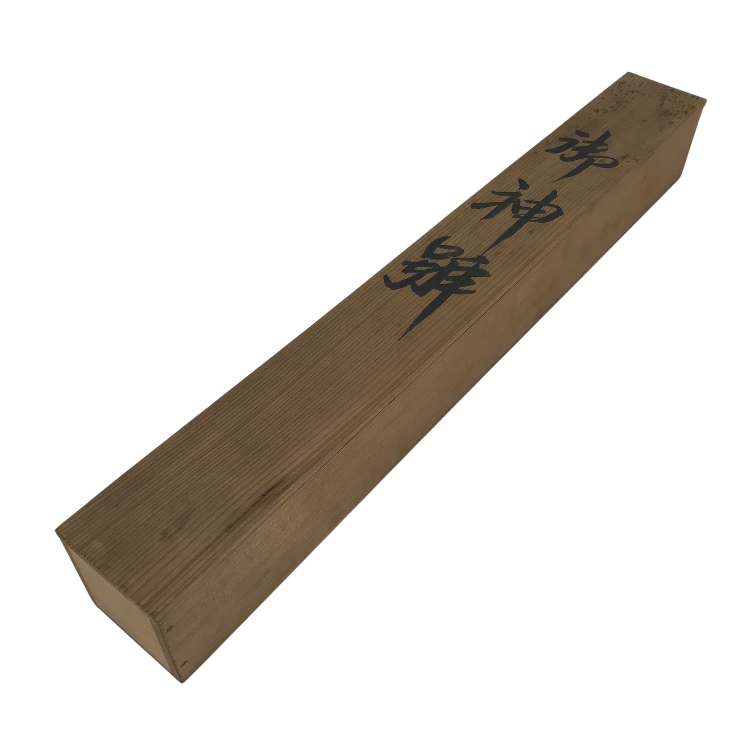 Japanese Wooden Hanging Scroll Box Vtg Kakejiku Hako Inside Length 51.2cm SB363-AD - Scroll Accessory-chidorivintage.com