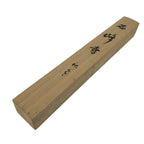 Japanese Wooden Hanging Scroll Box Vtg Kakejiku Hako Inside Length 57.6cm SB366-AD - Scroll Accessory-chidorivintage.com