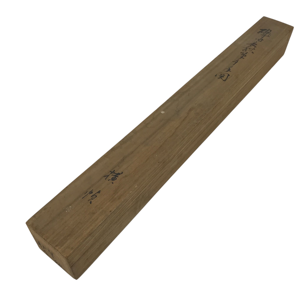 Japanese Wooden Hanging Scroll Box Vtg Kakejiku Hako Inside Length 69.8cm SB368-AD - Scroll Accessory-chidorivintage.com
