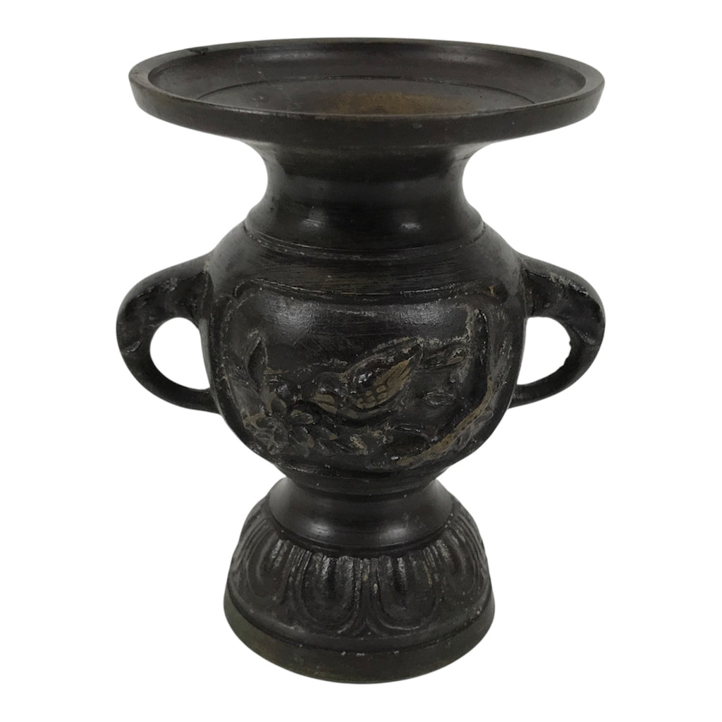 Japanese Buddhist Altar Bronze Metal Flower Vase Vtg Hanatate Brown Birds BA992-OT - Buddhist-chidorivintage.com