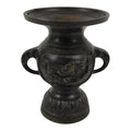 Japanese Buddhist Altar Bronze Metal Flower Vase Vtg Hanatate Brown Birds BA992-OT - Buddhist-chidorivintage.com