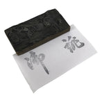 Japanese Metal Stamp Vtg 2 Big Kanji Characters Showa Stationary HS302-OT - Hanko-chidorivintage.com