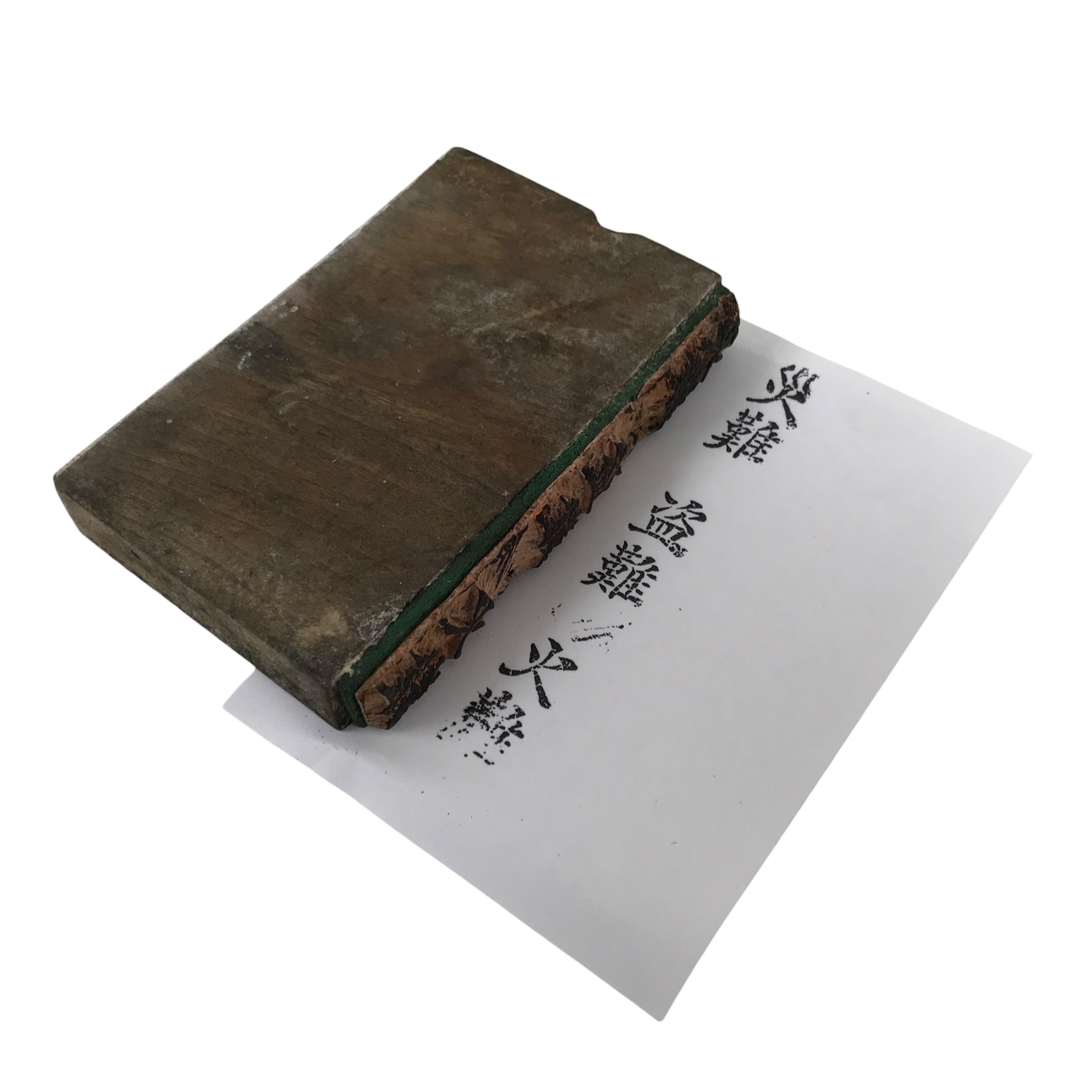 Japanese Rubber Stamp Vtg Disaster Robbery Fire Kanji Showa Stationary HS307-OT - Hanko-chidorivintage.com