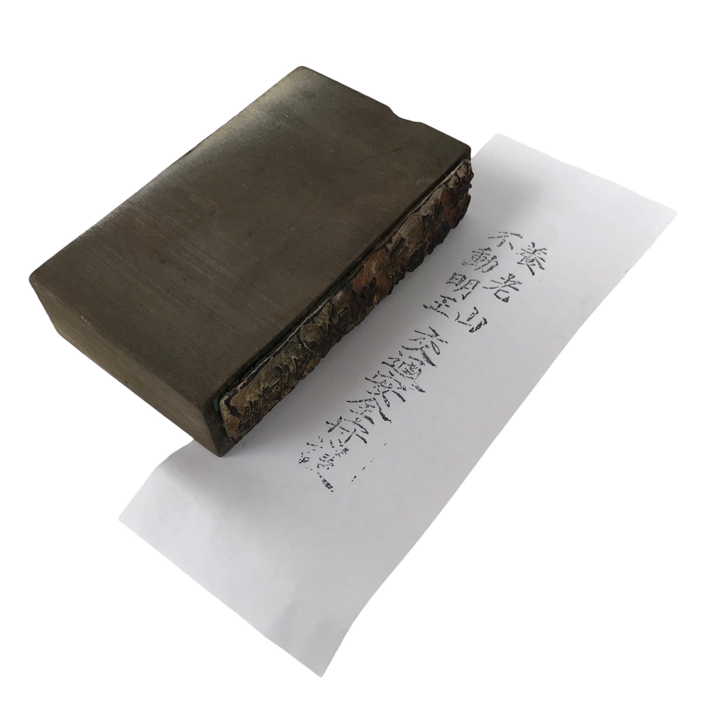 Japanese Wood Rubber Stamp Vtg Omamori Road Safety Temple Kanji Stationary HS311-OT - Hanko-chidorivintage.com