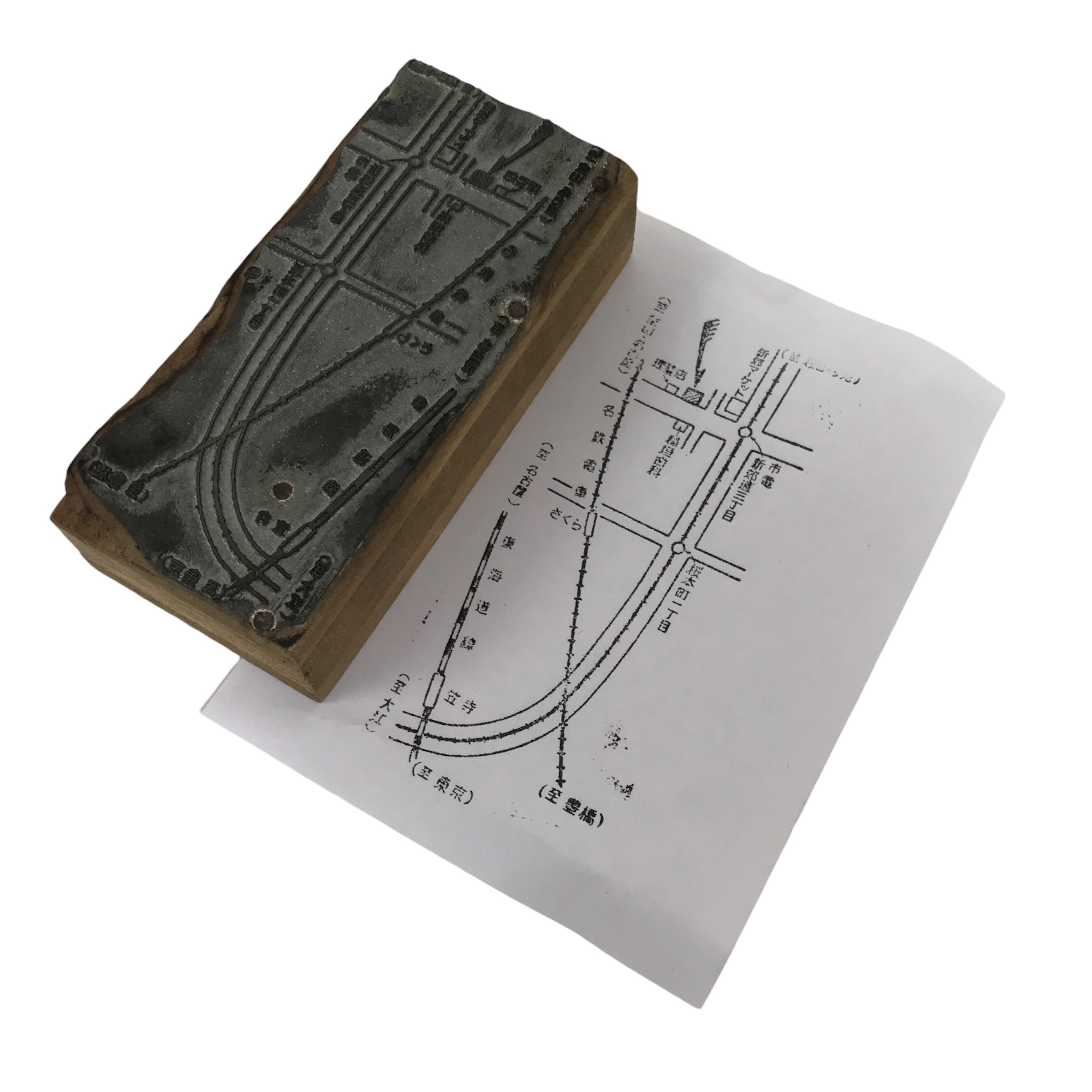 Japanese Metal Stamp Vtg City Map Kasadera Nagoya Aichi Showa Stationary HS312-OT - Hanko-chidorivintage.com