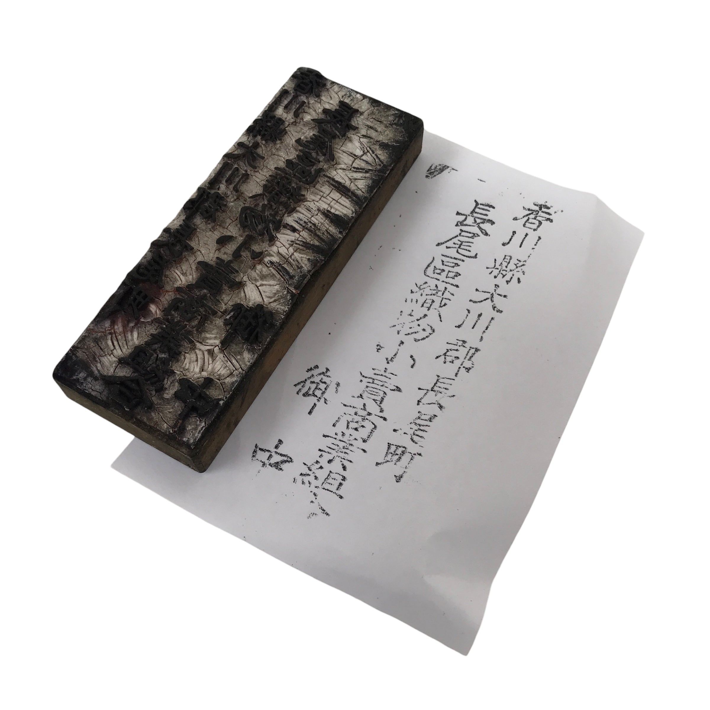 Other Japanese Collectables & Antiques | Online Shop