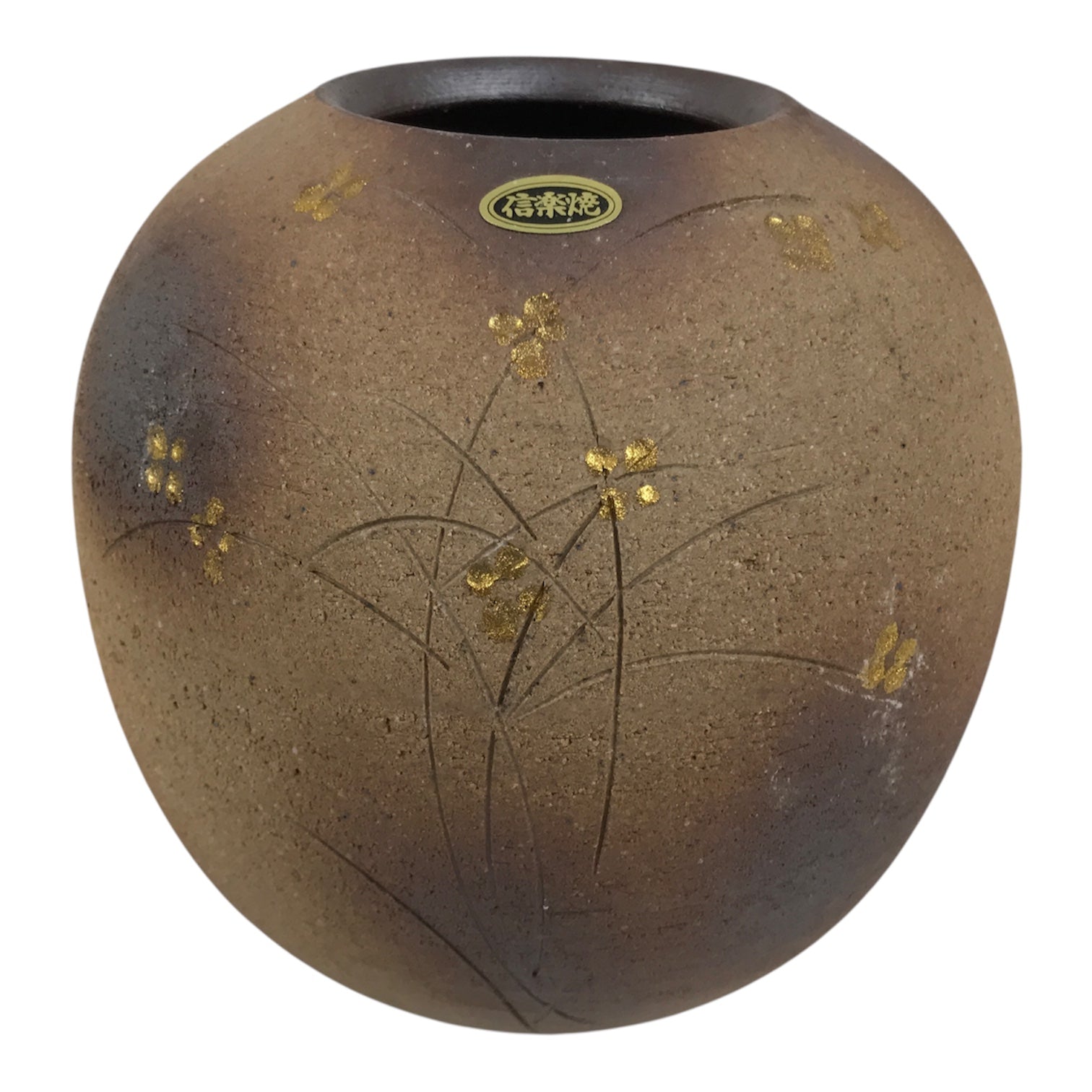Japanese Shigaraki Ware Ceramic Flower Vase Vtg Kabin Round Brown Floral FK257-KT - Vase-chidorivintage.com