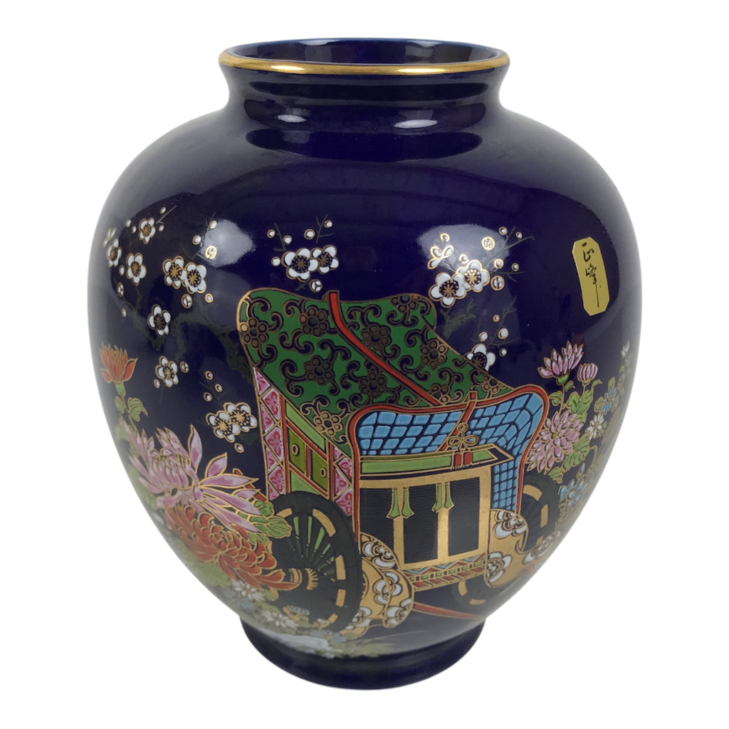 Japanese Porcelain Flower Vase Vtg Ikebana Kabin Blue Carriage Floral FK263-KT - Vase-chidorivintage.com