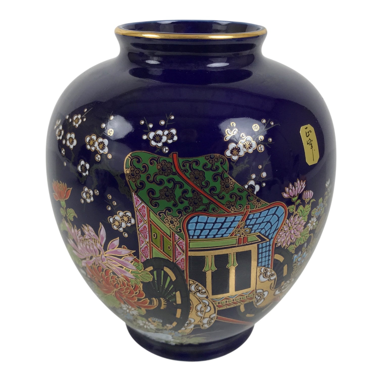 Japanese Porcelain Flower Vase Vtg Ikebana Kabin Blue Carriage Floral FK263-KT - Vase-chidorivintage.com