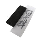 Japanese Hand-Carved Wood Stamp Vtg Fabric Kimono Characters Stationary HS317-OT - Hanko-chidorivintage.com