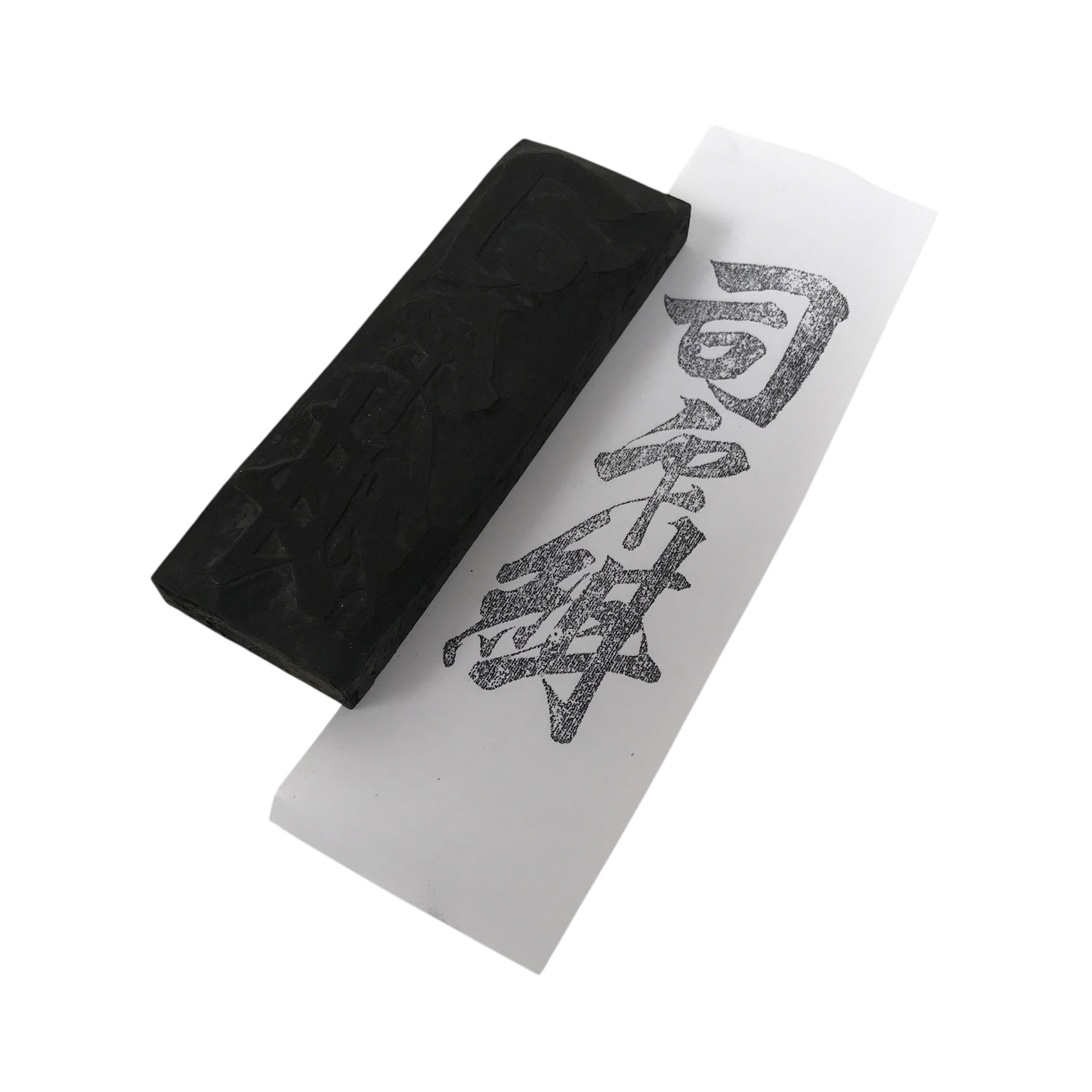 Japanese Hand-Carved Wood Stamp Vtg Fabric Kimono Characters Stationary HS317-OT - Hanko-chidorivintage.com