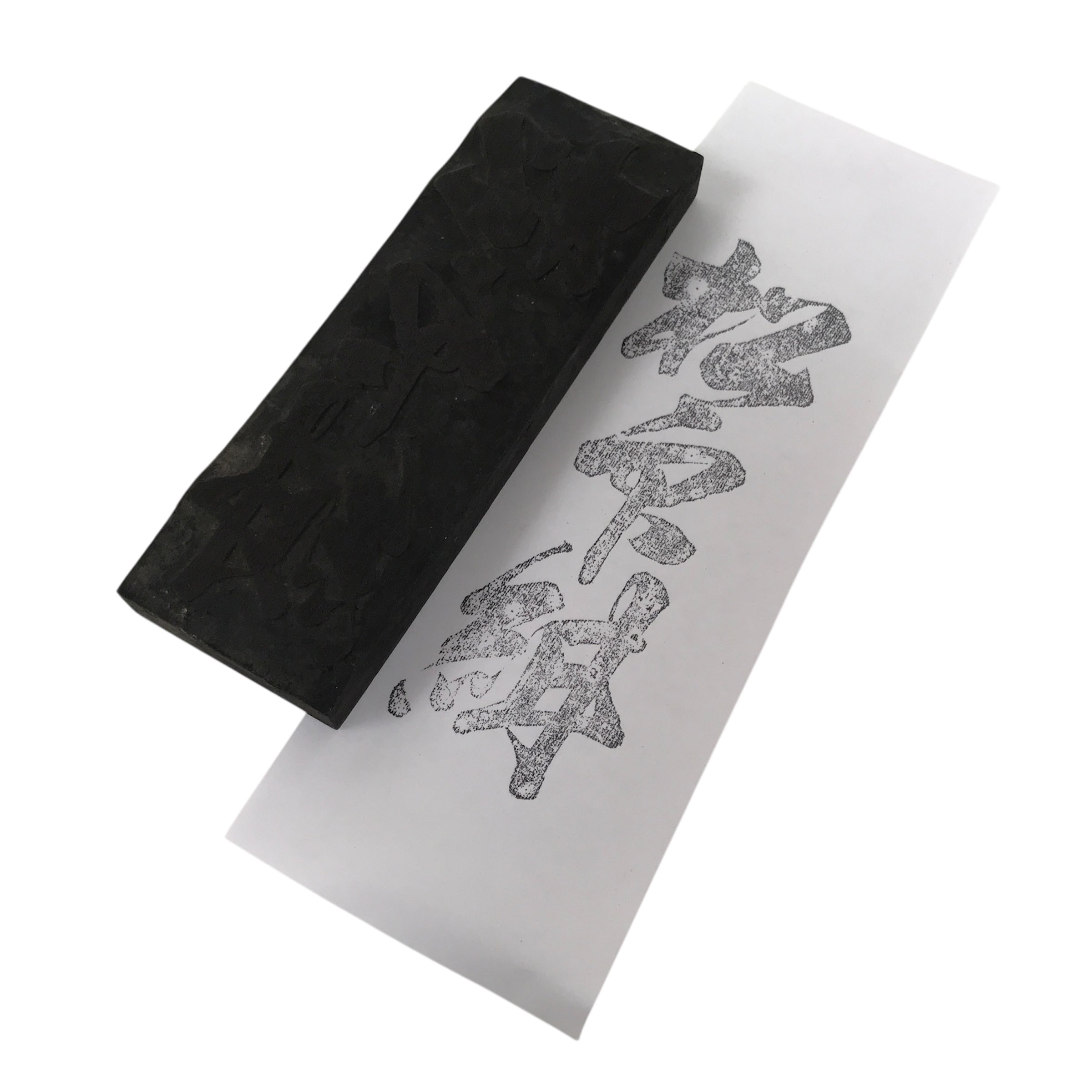 Japanese Hand-Carved Wood Stamp Vtg Fabric Kimono Characters Stationary HS324-OT - Hanko-chidorivintage.com