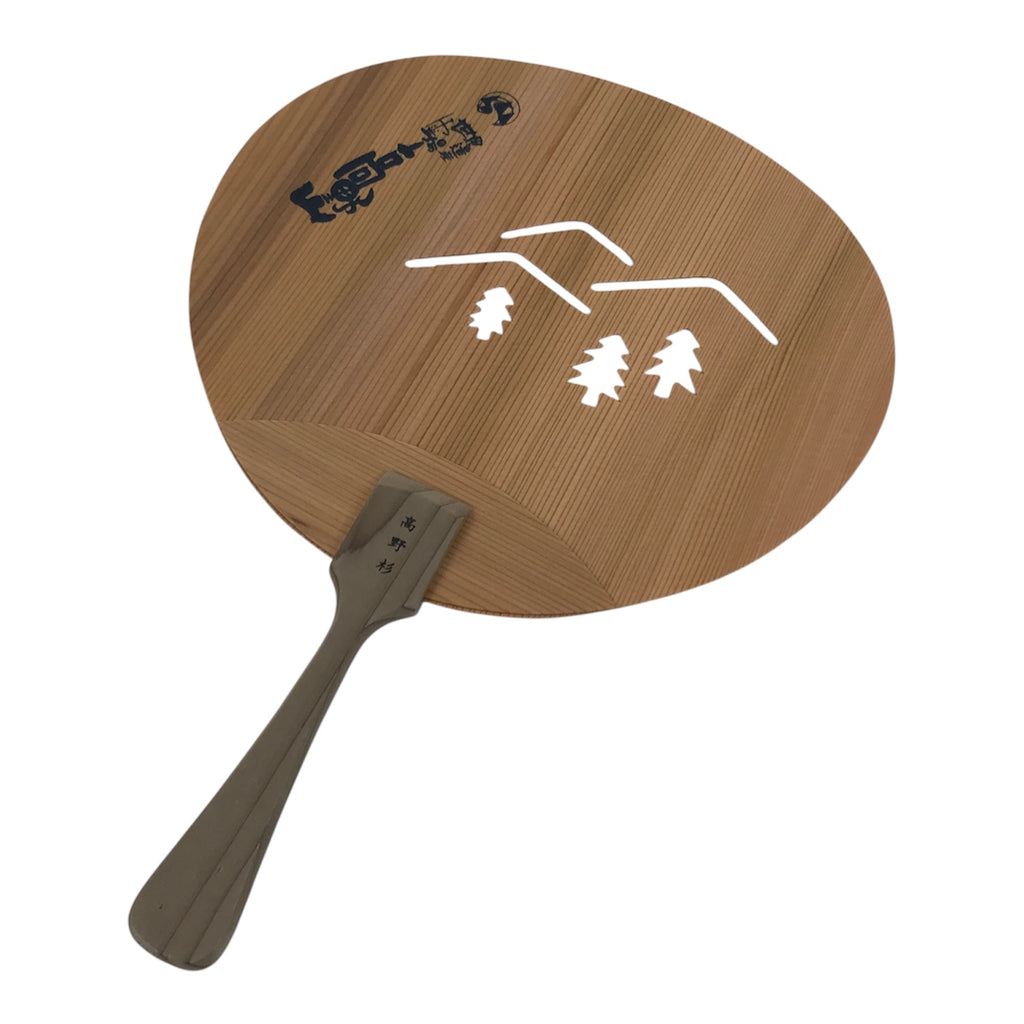 Japanese Koya Cedar Wood Fan Small Uchiwa Koyasan Mountain Simple Trees U194-AD - Fan-chidorivintage.com