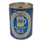 Japanese 1970s Suntory Beer Can Vtg 250ml Osaka Distillery Open Empty Blue JK954-OT - Misc-chidorivintage.com