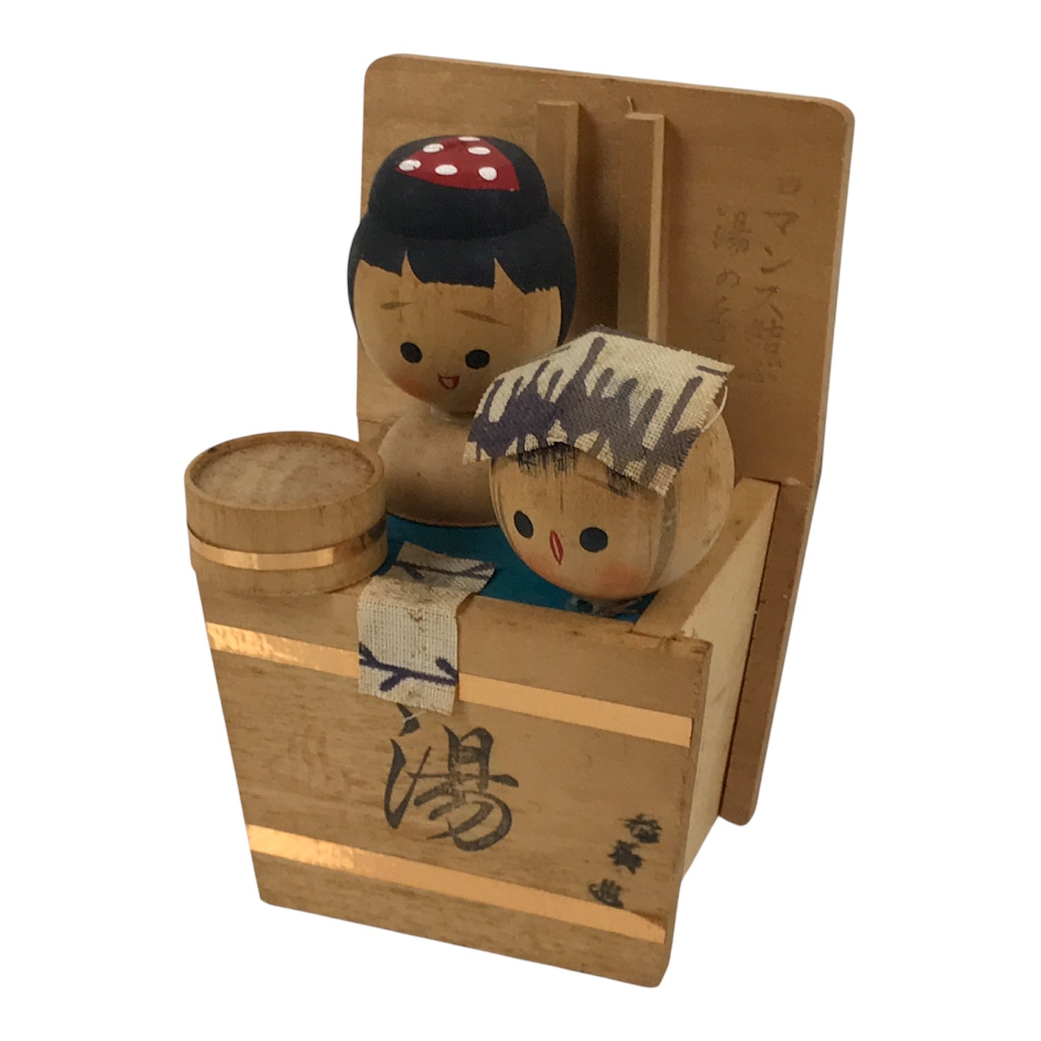 Japanese Wood Kokeshi Doll Hot Spring Bath Girl Kid Washbowl Towel Brown KF852-AD - Kokeshi-chidorivintage.com