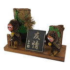 Japanese Wooden Kokeshi Display Vtg Pinecone Monkey Brown Hadomisaki Saga KF856-AD - Kokeshi-chidorivintage.com