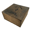 Antique Japanese Wooden Pottery Storage Box Inside 26x26x11.5cm Brown X236-FB - Wooden Box-chidorivintage.com