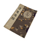 Antique Japanese Buddhist Book C1910 Jodo Shinshu Philosophy Texts Paper BT31-OT - Buddhist-chidorivintage.com