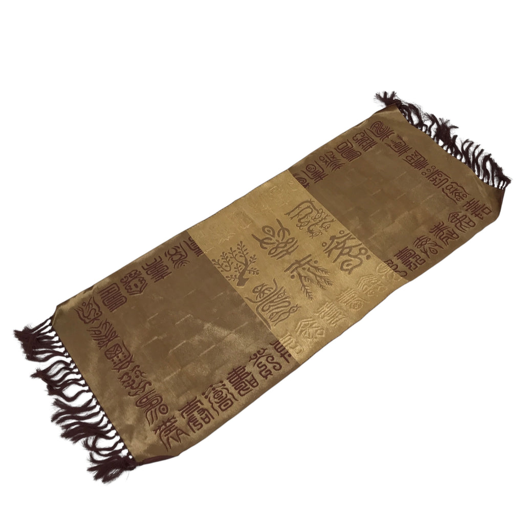 Japanese Large Silk Table Cloth Mat Vtg Longevity Kanji Brown Gold Kyozukue BT35-OT - Buddhist-chidorivintage.com