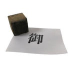 Japanese Metal Stamp Vtg Letterpress Printing Block Honorific Kanji Showa HS328-OT - Hanko-chidorivintage.com