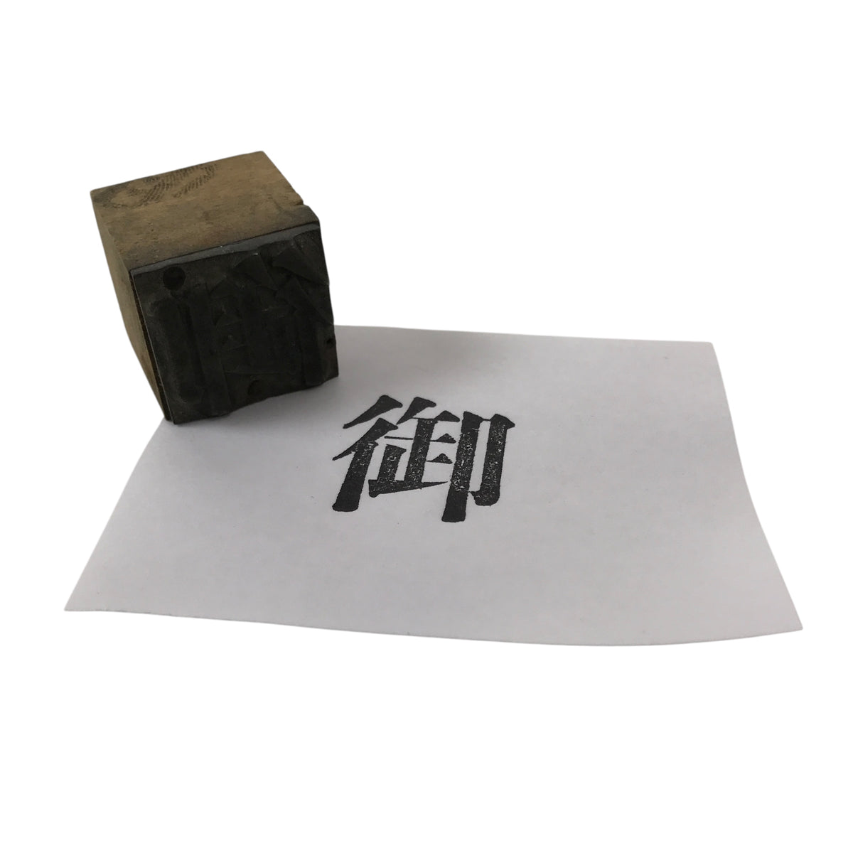 Japanese Metal Stamp Vtg Letterpress Printing Block Honorific Kanji Showa HS328-OT - Hanko-chidorivintage.com
